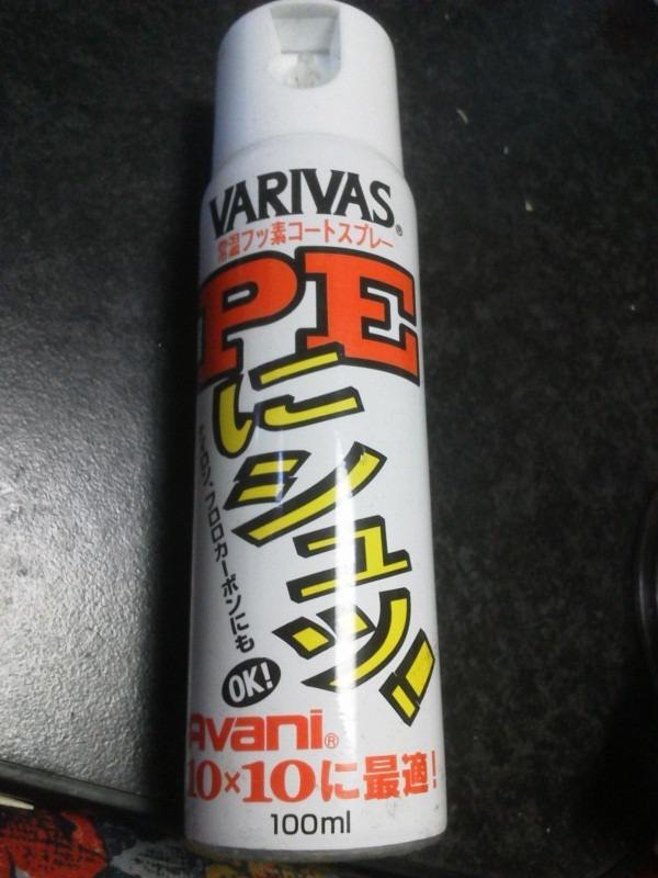 山中湖、河口湖バス釣りガイド。早野剛史