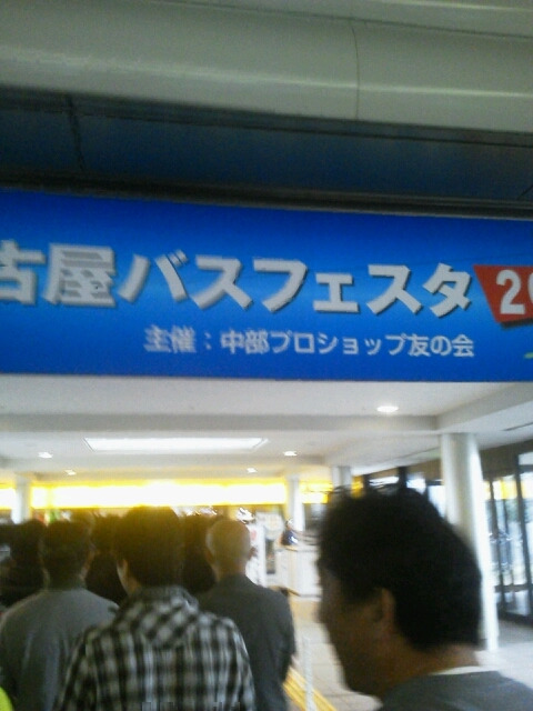 山中湖、河口湖バス釣りガイド。早野剛史-1332075681918.jpg